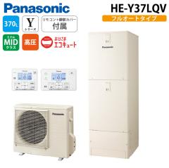 �p�i�\�j�b�N HE-Y37LQV �G�R�L���[�g Y�V���[�Y �t���I�[�g 370L 3�`5�l�p ������+�����R��+�r���J�o�[ ���Ђ��܃G�R�L���[�g �G�R�i�r(