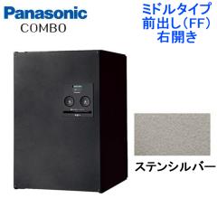 �p�i�\�j�b�N ��z�{�b�N�X CTNR4020R-SC (�X�e���V���o�[�F)COMBO �~�h���^�C�v �O�o�� �E�J��