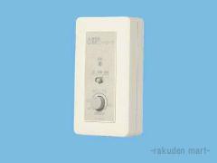 �p�i�\�j�b�N FY-SH032 �V�X�e������ �R���g���[������ ���C��