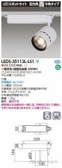 (s)()ŃCebN LEDS-35112L-LS1 X|bgCgRTOOh