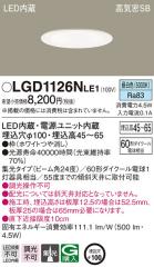 �p�i�\�j�b�N LGD1126NLE1 �_�E�����C�g60�`�W�������F Panasonic