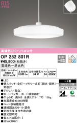 オーケー器材 K-KDU572KV ドレンアップキット ダイキン工業製