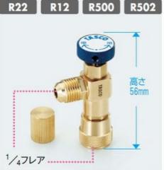 �^�X�R TASCO TA166XA �ψ����p�^�`���[�W�o���u