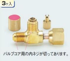 �^�X�R TASCO TA233BA-2 �X�C�x���t���A�R�l�N�^�[(3�P��)