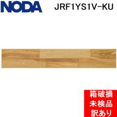 (j i󂠂) m_ JRF1YS1V-KU  tA XeBbNtF[X b`EJx[XVC 1{a^Cv NX(Kusu) 6 (1) 