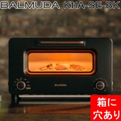 (���j�� ���J�� ���g�p�i) �o���~���[�_ K11A-SE-BK �o���~���[�_ �U �g�[�X�^�[ �v�� �u���b�N �T���}���_�[�@�\�t�X�`�[���g�[�X�^�[ B