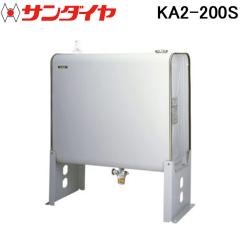 �T���_�C�� KA2-200S �I�C���^���N �f�U�C���^���N�X���� 200�^ SUNDIA (����s�� �@�l����)