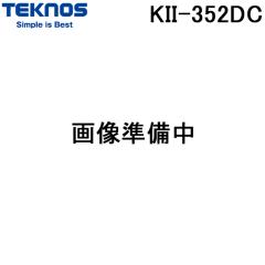 �e�N�m�X KII-352DC �e�N�m�C�I���t���t�������R�� DC���[�^�[���� ���r���O��@ 30cm �z���C�g ��U�� �Ɠd ���[�����R�� (KII-351DC