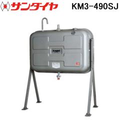 �T���_�C�� KM3-490SJ �I�C���^���N �n�C�O���[�h(���ό�E��d�h��) 490�^ SUNDIA (����s�� �@�l����)