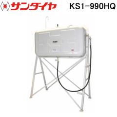 �T���_�C�� KS1-990HQ �I�C���^���N �n�C���b�O �K���t���^�C�v �p�^1�L���^���N SUNDIA (����s�� �@�l����)