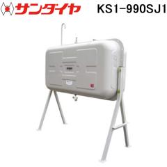 �T���_�C�� KS1-990SJ1 �I�C���^���N �ϐk�����^(1G�Ή�) �p�^1�L���^���N SUNDIA (����s�� �@�l����)