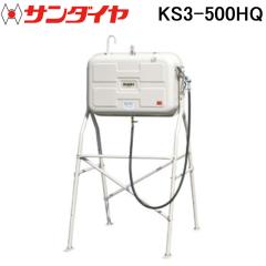 �T���_�C�� KS3-500HQ �I�C���^���N �n�C���b�O �K���t���^�C�v 500�^ SUNDIA (����s�� �@�l����)