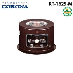 在庫有・即納】コロナ CORONA ポータブル 石油ストーブ RX-2225Y HD