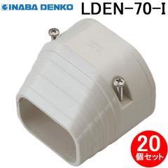因幡電工 PC-3520-10H ペアコイル 銅管及び保温材 空調用被覆銅管ペア
