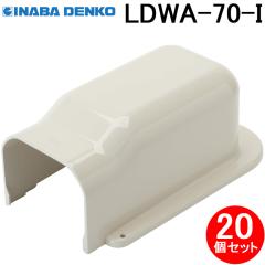 因幡電工 PC-3520-10H ペアコイル 銅管及び保温材 空調用被覆銅管ペア