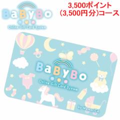 J MEMORICA-3500-BABYBO |Cg^MtgJ[h BABYBO xr{ 3,500|Cg(3,500~)R[X MemoriCA (s)