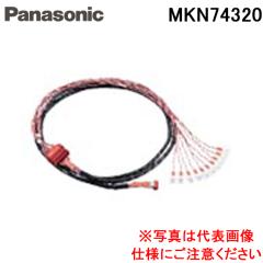 �p�i�\�j�b�N MKN74330 ���݃A�_�v�^�pCT�Z�b�g(30��H) �d�� ���� Panasonic