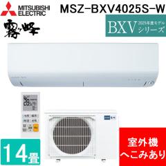 (���O�@�ւ��݂��� ���g�p) �p�i�\�j�b�N MSZ-BXV4025S-W ���[���G�A�R�� ������ BXV�V���[�Y ��g�[�Ƃ����14�� �s���A�z���C�g 2025�N