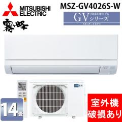 (���O�@�j������ ���g�p)  �O�H�d�@ MSZ-GV4026S-W ���[���G�A�R�� ������ GV�V���[�Y ��g�[�Ƃ����14�� �s���A�z���C�g �P��200V 2026