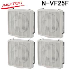 �i�J�g�~ N-VF25F ���(�䏊)�p�t�B���^�[�t�� ���C�� 4��Z�b�g �H���a25cm �P��100V NAKATOMI (�@�l����) (����s��)