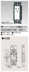 ���Ń��C�e�b�N NDG2486EN(WW) �≏ET15�20�R���Z���g TOSHIBA