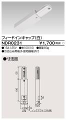 ���Ń��C�e�b�N NDR0231 6�`�t�B�[�h�C���� TOSHIBA