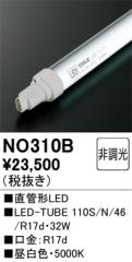 因幡電工 DSH-UP25E25R-07 継手付き 断熱ドレンホース (10個セット