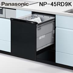 �p�i�\�j�b�N NP-45RD9K �r���g�C���H��􂢊����@ ��45cm �f�B�[�v�^�C�v �h�A�p�l���^ 6�l�� �u���b�N �H��@ (�p�l���ʔ�) R9�V���[�Y