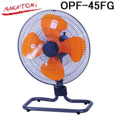 �i�J�g�~ OPF-45FG 45cm�t���A�H��� ������U�� �J���� ��@ �z�����@ ��[ �M���Ǒ΍� �Ɩ��p NAKATOMI (�@�l����) (����s��)