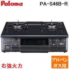 マスプロ電工 BCAW50S BS・CSブースター 50dB型 3224MHz対応