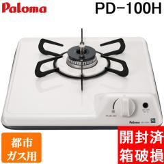 (�J���� ���j�� ���g�p) �p���} PD-100H-13A �r���g�C���K�X�R���� 1�� 32cm �R���p�N�g�L�b�`���V���[�Y �s�s�K�X�p Paloma