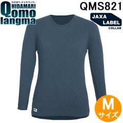 �Ђ��܂� �`���������} QMS821 �w�l�����ێ�C���i�[ M�T�C�Y �l�C�r�[ �g��(�Q�l)154�`162�p �l�[�r�[ ���f�B�[�X ���� �ۉ� �C���i�[ 