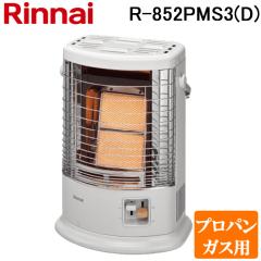 リンナイ R-852PMS3(D) ガス赤外線ストーブ プロパンガス用 R