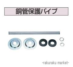 �R���i �Ζ������핔�� ���z�Ǖ��� ���Ǖی�p�C�v OS-50