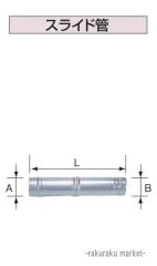 �R���i �Ζ������핔�� ���r�C���������� �����^�b�`�����r�C�������p���i �X���C�h�� UFG-2-800