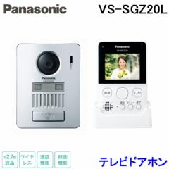 pi\jbN VS-SGZ20L CXerhAz ʘb@\ ^@\ ڑ Panasonic