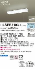 pi\jbN LSEB7103 LE1 ǒt^EIt^ LED(F)Lb`Cg RZgtEgU^Cv vXCb`t ǌ`uFL2