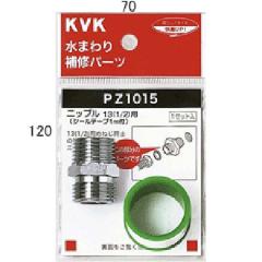 KVK PZ1015 �j�b�v��13(1/2)(����s��)