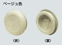 �����H�� ZGV-P28J �P�[�u���u�b�V���O �����{�b�N�X�p(EPDM��) �x�[�W��(100��)