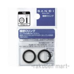 �O�h���� SANEI PP50-135 O�q�I�[�r�����O