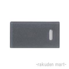 �p�i�\�j�b�N WTA3023H (10�Z�b�g) �A�h�o���X�V���[�Y �����g���v���X�C�b�`�p�n���h��