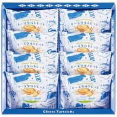 �R�����o�� �`�[�Y�^���g���b�g8�� �M�t�g ���蕨 �v���[���g ��� ����R�����o������ (�̂�������Ή���) (����s��)