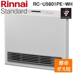 リンナイ RC-U5801PE-WH-13A 2025年製 ガスファンヒーター 都市ガス用