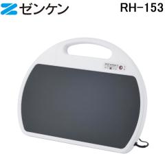 (�|�C���g10�{)�[���P�� RH-153 �X�|�b�g�E�H�[��S �g�[�@ �X�g�[�u �h�� �Ɠd ���^ �f�X�N�q�[�^�[ ZENKEN