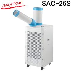 �i�J�g�~ SAC-26S �X�|�b�g�N�[���[ �P��100V ������U�t ��}R32 �X�|�b�g�G�A�R�� ��[ �M���Ǒ΍� �Ɩ��p �S���t�@�����[�^�[���� N