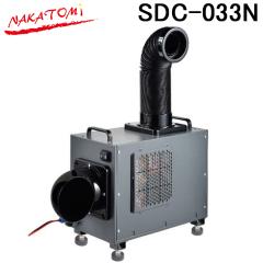 �i�J�g�~ SDC-033N ���^DC�N�[���[ �G���W�����ԗ��p �X�|�b�g�G�A�R�� �X�|�b�g�N�[���[ ��[ �M���Ǒ΍� �Ɩ��p DC�R���v���b�T���� NA