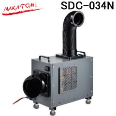 �i�J�g�~ SDC-034N ���^DC�N�[���[ �d�C���ԗ�48V��p �X�|�b�g�G�A�R�� �X�|�b�g�N�[���[ ��[ �M���Ǒ΍� �Ɩ��p DC�R���v���b�T���� N
