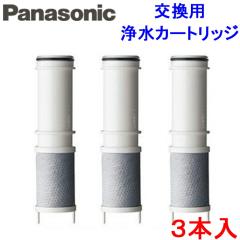 正規品)パナソニック SEPZS2103PC 交換用カートリッジ 3本入りの通販は