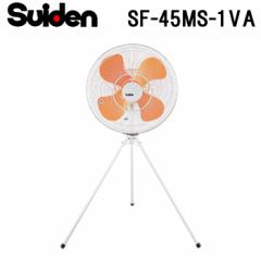 �X�C�f�� SF-45MS-1VA �H��� �X�C�t�@��(MS�V���[�Y) �Ɩ��p ��@ �����΍� �M���Ǘ\�h SUIDEN (����s��)