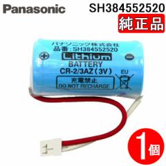 正規品) パナソニック SENT012KA スリムセンサー水栓用 浄水